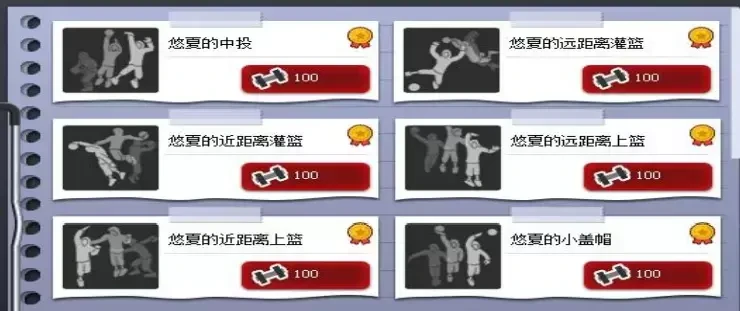 如何制定智能篮球训练计划_1