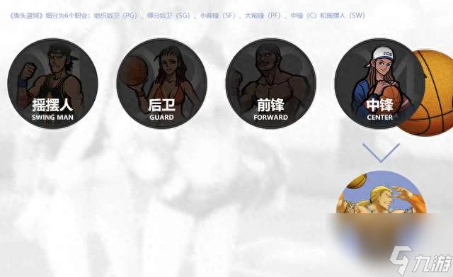 参加杯赛期间如何合理安排饮食和休息_0